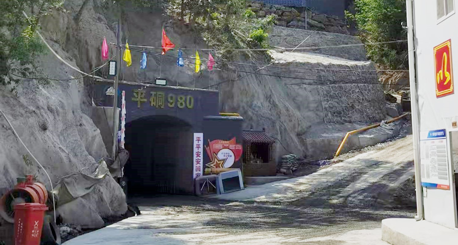 重大突破，雙河金礦探獲近十條盲礦體