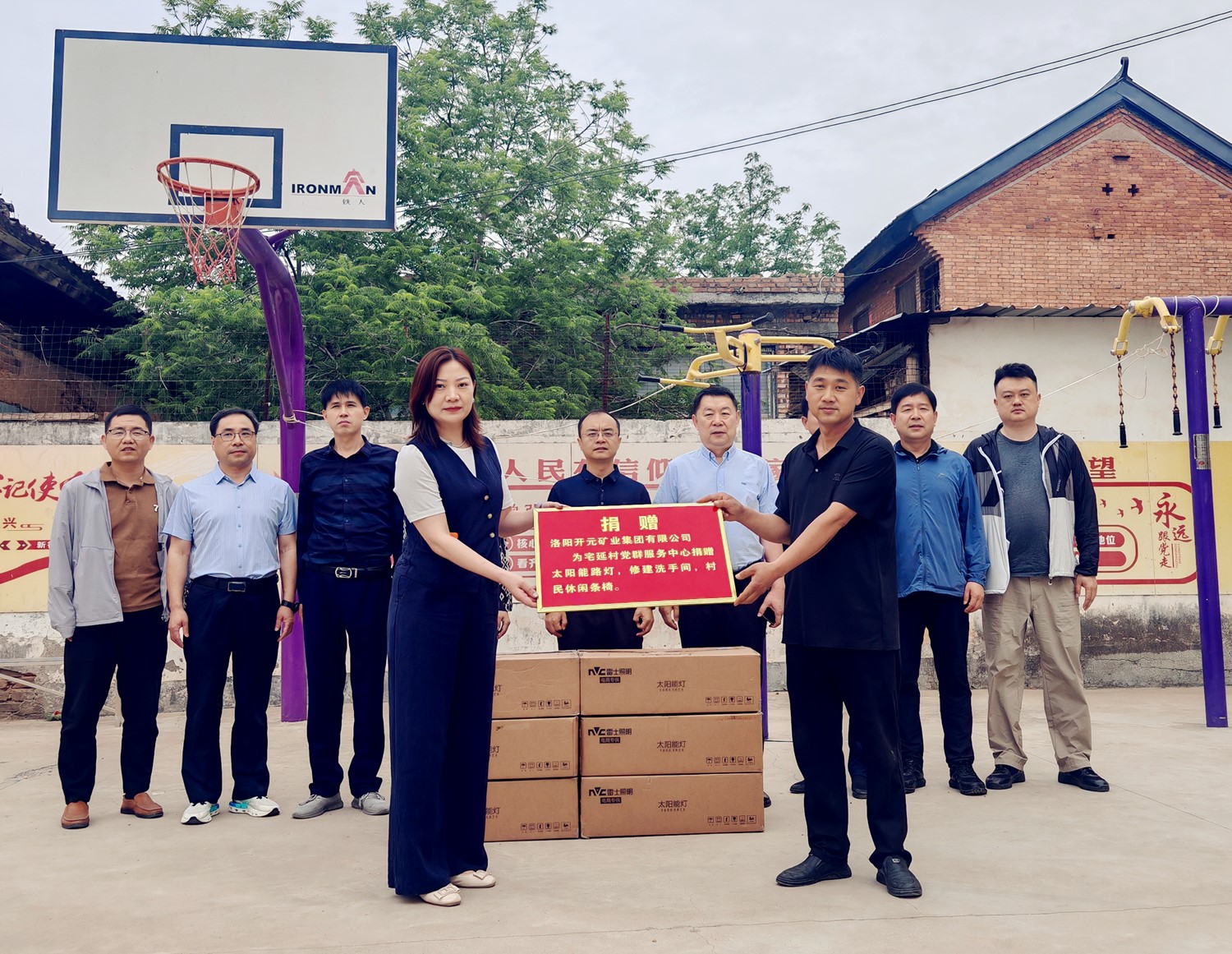 暖心行動！開元集團(tuán)捐資助力宅延村基礎(chǔ)設(shè)施升級