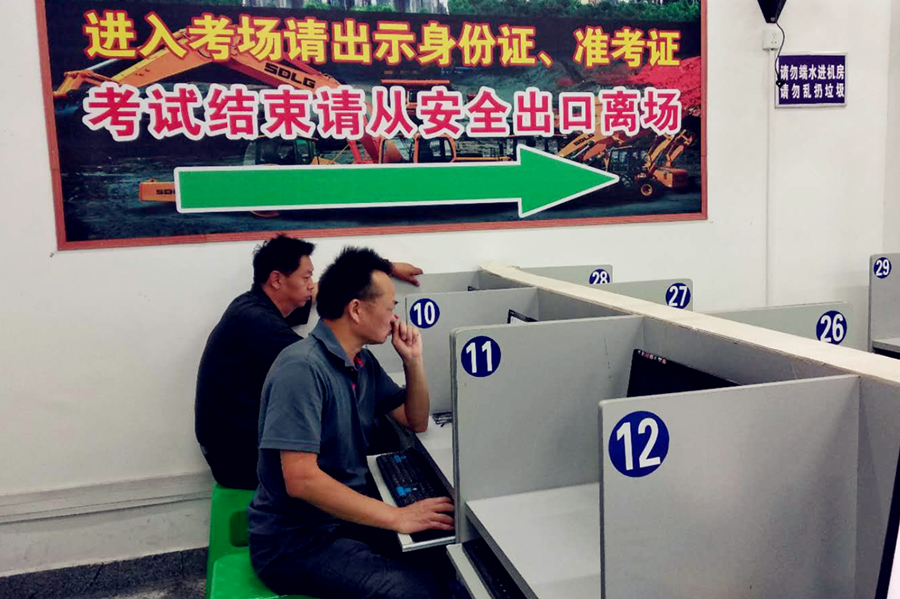 以培訓(xùn)促提升，以安全夯基礎(chǔ)